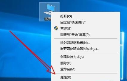 Win10怎么关闭电脑的实时防护功能？Win10关闭实时防护方法教学 软件教程