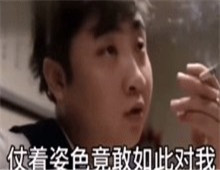 抖音你这个无情的女人好胆色半天才回我消息图片分享-你这个无情的女人好胆色半天才回我消息图片