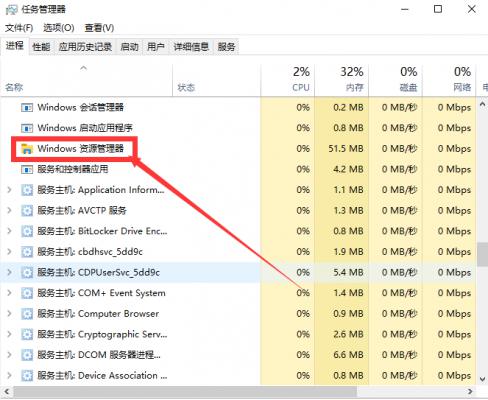 win10底部任务栏无响应要怎么解决 软件教程