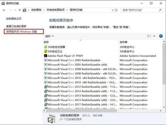 Win10搜不到共享打印机怎么办？Win10系统添加共享打印机的方法 软件教程