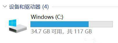 如何解决Win10 20H2占用C盘空间过大的问题？ 软件教程