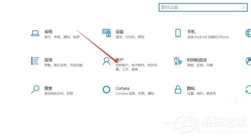 Win10系统怎么使用人脸解锁功能？ 软件教程