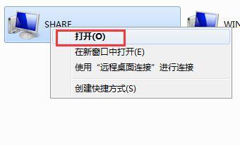 Win7打印时文档被挂起怎么办？Win7打印时文档被挂起解决方法 软件教程