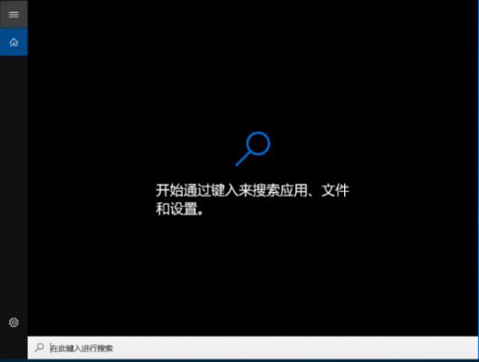 Win10哪个版本占用空间最小？ 软件教程