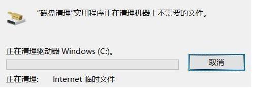 win7c盘怎么清理到最干净？win7c盘清理到最干净的办法 软件教程