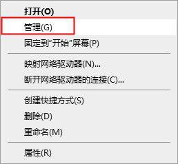 打印机驱动安装失败0x00000154怎么解决？ 软件教程