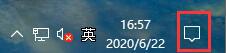 Win10如何取消平板模式？平板模式如何切换回传统桌面？ 软件教程