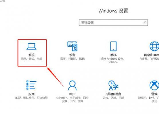 Win10自带清理功能如何使用？使用Win10自带清理功能的方法 软件教程