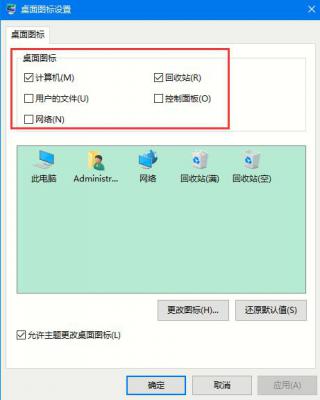 Win10如何取消平板模式？平板模式如何切换回传统桌面？ 软件教程