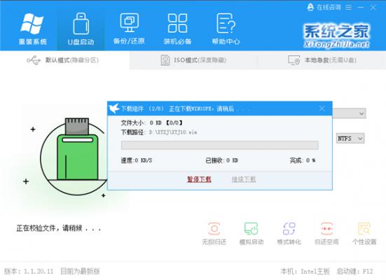 Win10进入系统前黑屏一会怎么解决？详细的解决方法介绍 软件教程