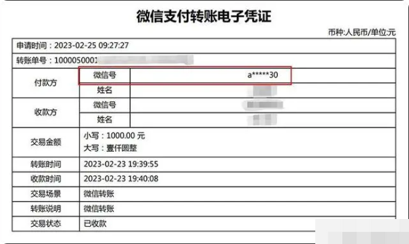 微信好友删除了怎么找回来？怎么通过微信找回删除好友？