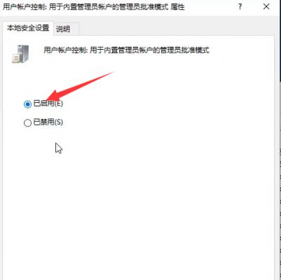 Win10专业版无法打开内置应用怎么处理？ 软件教程