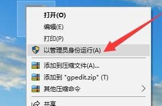 Win10专业版gpedit.msc找不到怎么解决？ 软件教程