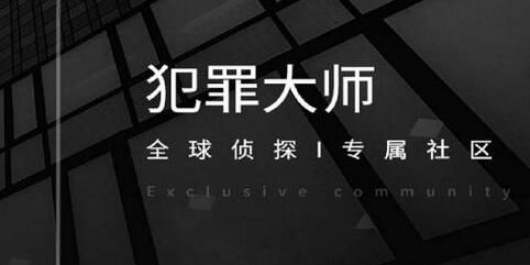 犯罪大师进贤县连环杀人案答案完整版攻略，进贤县连环杀人案凶手解析