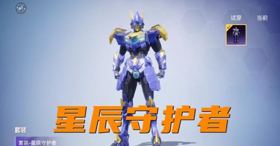 和平精英SS15赛季什么时候结束？SS15赛季结束具体时间说明