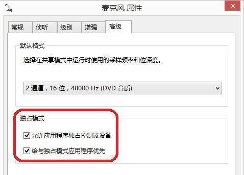 Win10玩英雄联盟没声音怎么解决？ 软件教程