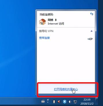 Win10和Win7怎么共享打印机 软件教程