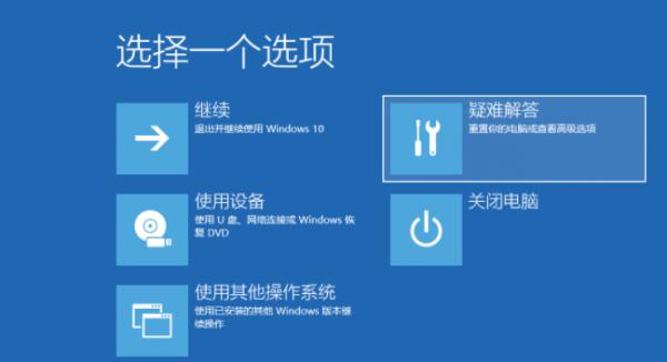 Win10电脑更新之后黑屏无法进入到电脑系统怎么办？ 软件教程