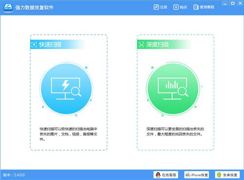 U盘损坏五种常见问题的修复方式 软件教程