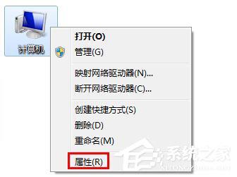 win7桌面屏幕上有个透明框怎么删掉？ 软件教程