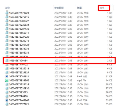 苹果/安卓修改器使用攻略-羊了个羊修改器手机教程