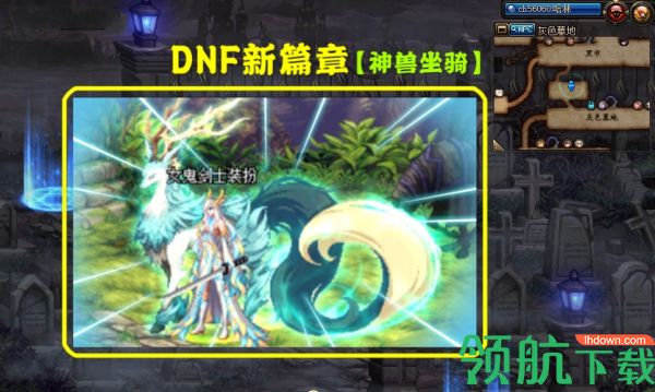 游戏新闻 dnf龙袍怎么获得  dnf龙袍外观属性介绍