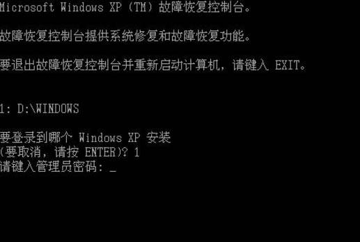 WinXP的故障恢复控制台要怎么进入？WinXP故障恢复控制台进入方法 软件教程