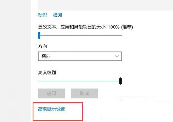 Win10主显示器在右边怎么设置？win10主显示器设置 软件教程