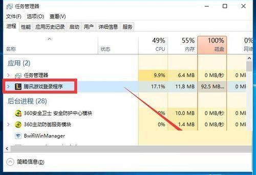 Windows7纯净版系统玩英雄联盟lol出现游戏崩溃怎么解决？ 软件教程