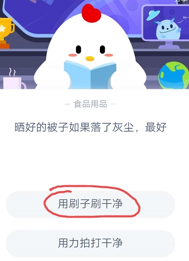 游戏新闻 2020蚂蚁庄园7月24日答案 蚂蚁庄园庄园小课堂7.24答案汇总