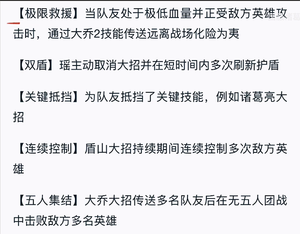 王者荣耀s26赛季结束时间 王者荣耀s26赛季什么时候结束