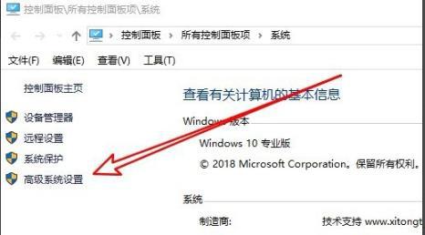 Win10怎么关闭电脑的实时防护功能？Win10关闭实时防护方法教学 软件教程