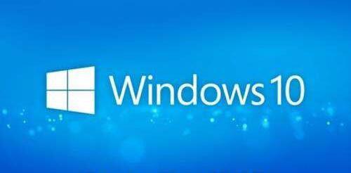 Windows10开始—运行可以给电脑下达什么命令？Windows运行命令大全 软件教程