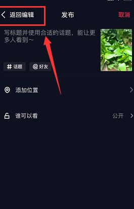 抖音草稿箱视频丢失如何恢复？不小心把抖音卸载了如何恢复草稿？