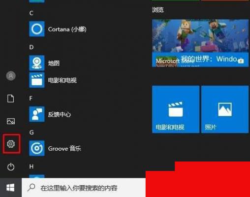 Win10搜不到共享打印机怎么办？Win10系统添加共享打印机的方法 软件教程