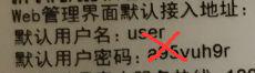 新装的电脑要怎么设置路由器？ 软件教程