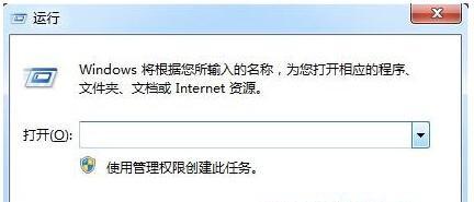 Win7旗舰版系统按F1不能启动windows帮助和支持怎么办？ 软件教程