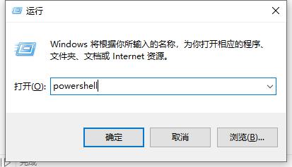 win10底部任务栏无响应要怎么解决 软件教程