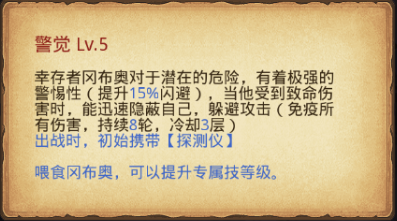 不思议迷宫遗落之城地图机制全解，遗落之城全地图资源彩蛋玩法攻略汇总