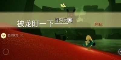 2021sky光遇2月25日任务完成方法-2021sky光遇每日任务怎么完成