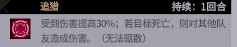 非匿名指令无罪典刑怎么打：非匿名指令无罪典刑平民攻略图解