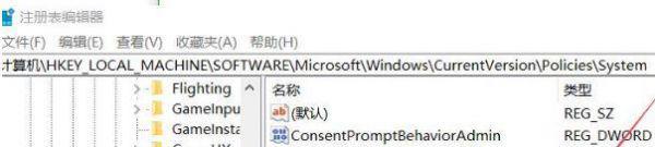 Win10系统关闭指纹后无法重新设置怎么办？ 软件教程