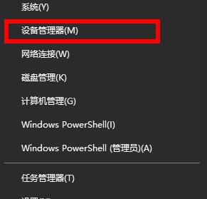 Win10专业版默认网关不可用怎么修复？ 软件教程