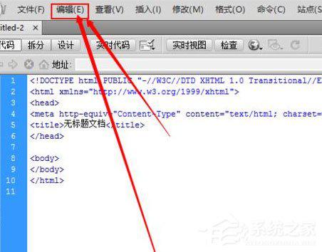 Dreamweaver cs6怎么设置代码字体的大小？ 软件教程