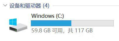 如何解决Win10 20H2占用C盘空间过大的问题？ 软件教程