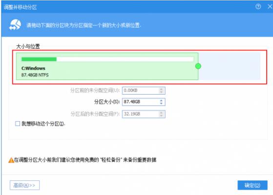 戴尔电脑装完win10系统之后怎么分区？戴尔电脑win10系统分区步骤 软件教程