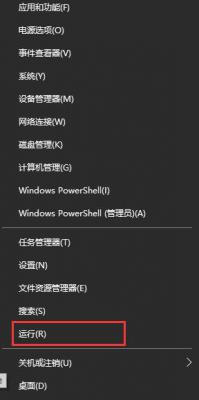 Win10系统更新失败一直重启安装的解决方法 软件教程