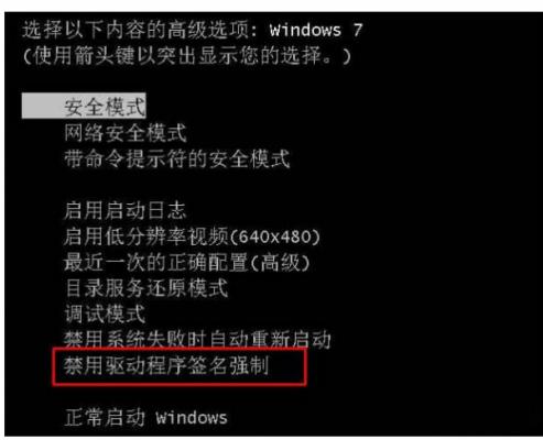 Win7所有模式都进不去怎么处理？ 软件教程