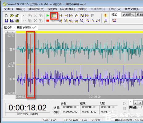 WaveCN制作手机铃声的详细操作方法 软件教程