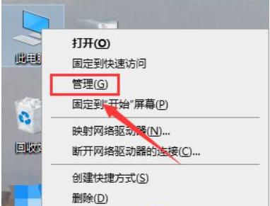 Win10右键Nvidia没有显示选项？如何找回右键Nvidia显示选项 软件教程